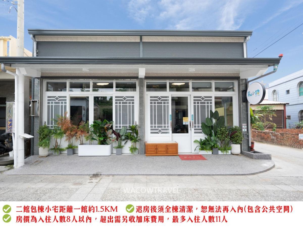 Secret Path B&B Xiaoliuqiu Εξωτερικό φωτογραφία