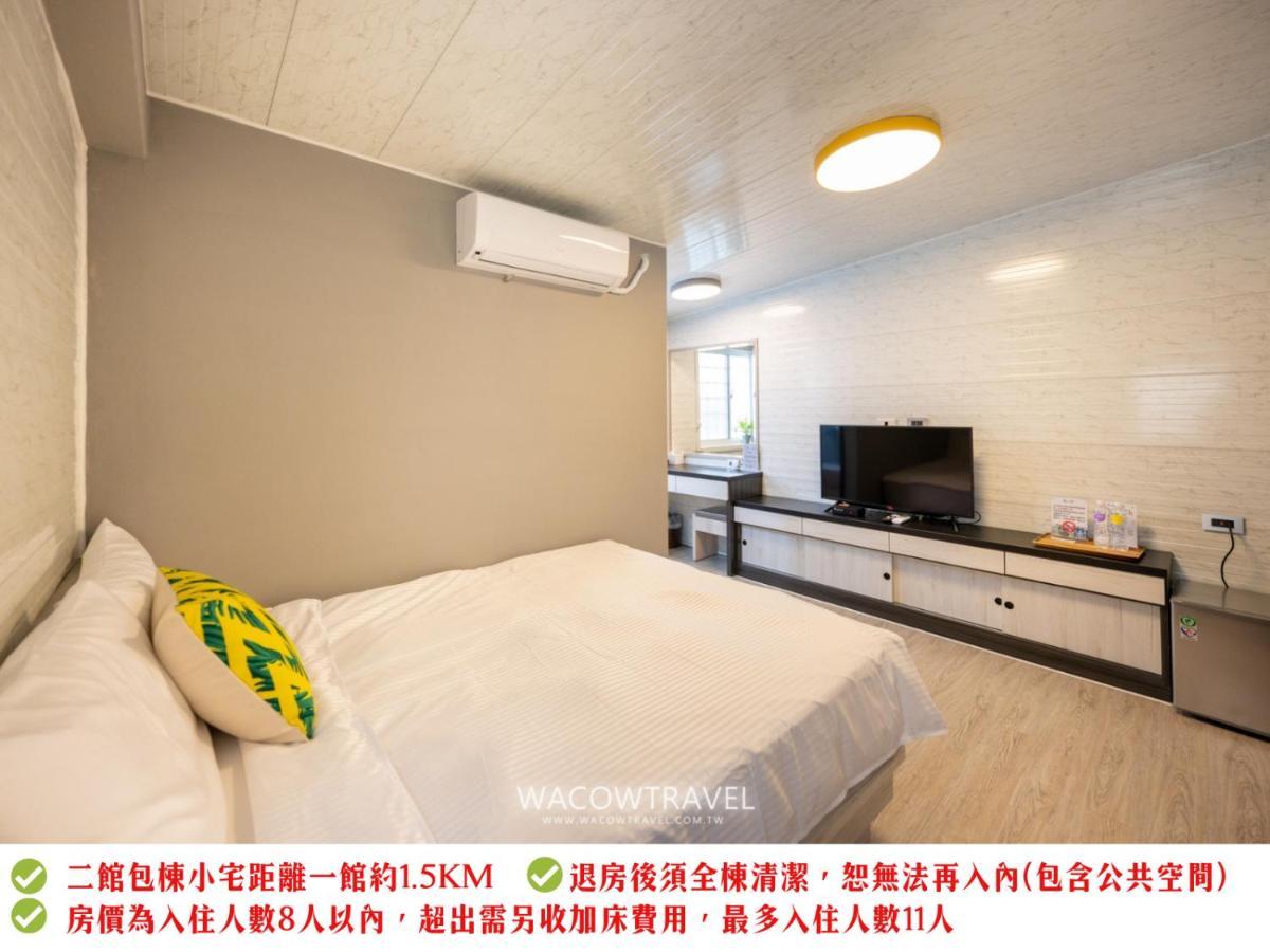 Secret Path B&B Xiaoliuqiu Εξωτερικό φωτογραφία