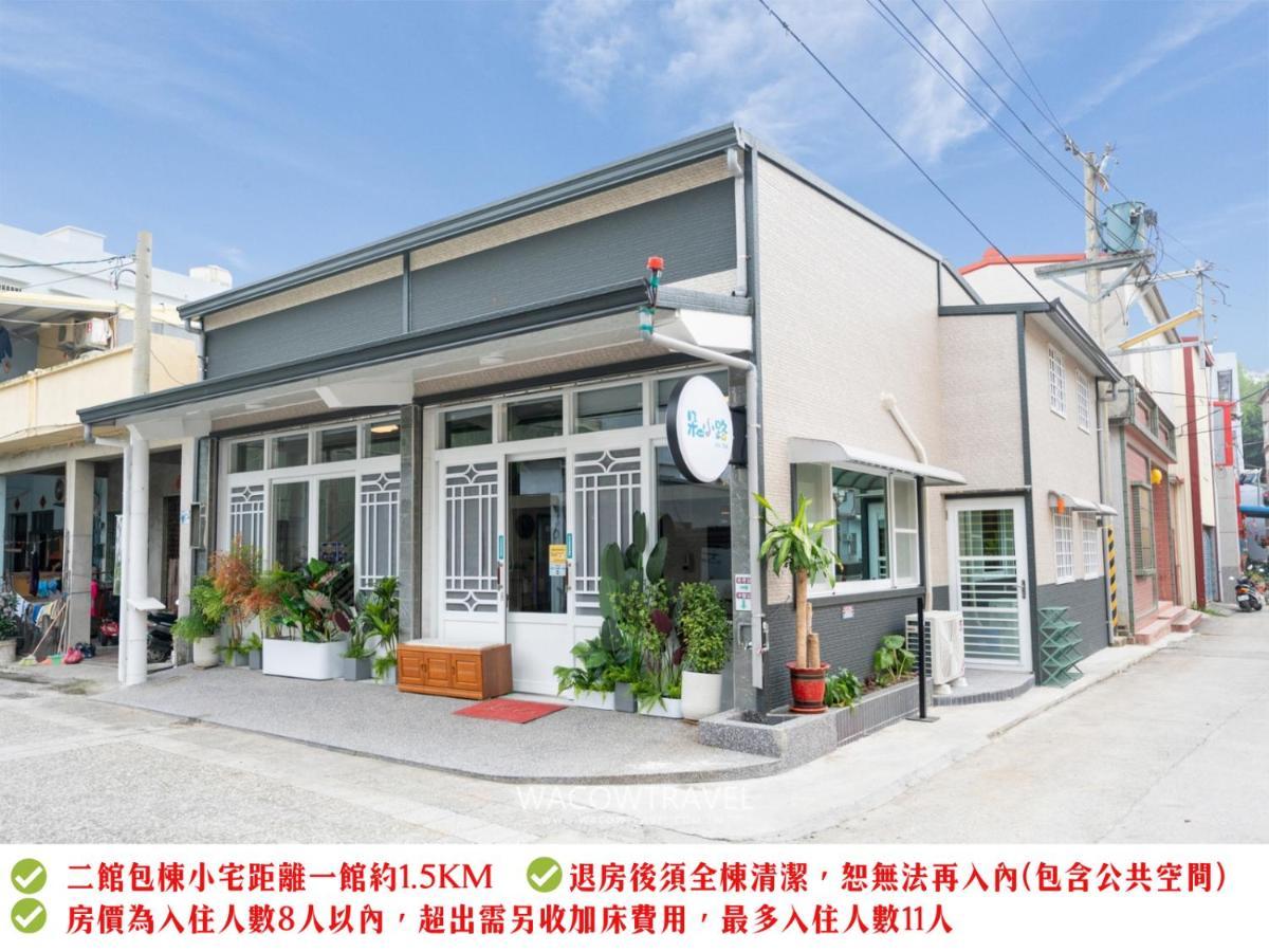 Secret Path B&B Xiaoliuqiu Εξωτερικό φωτογραφία