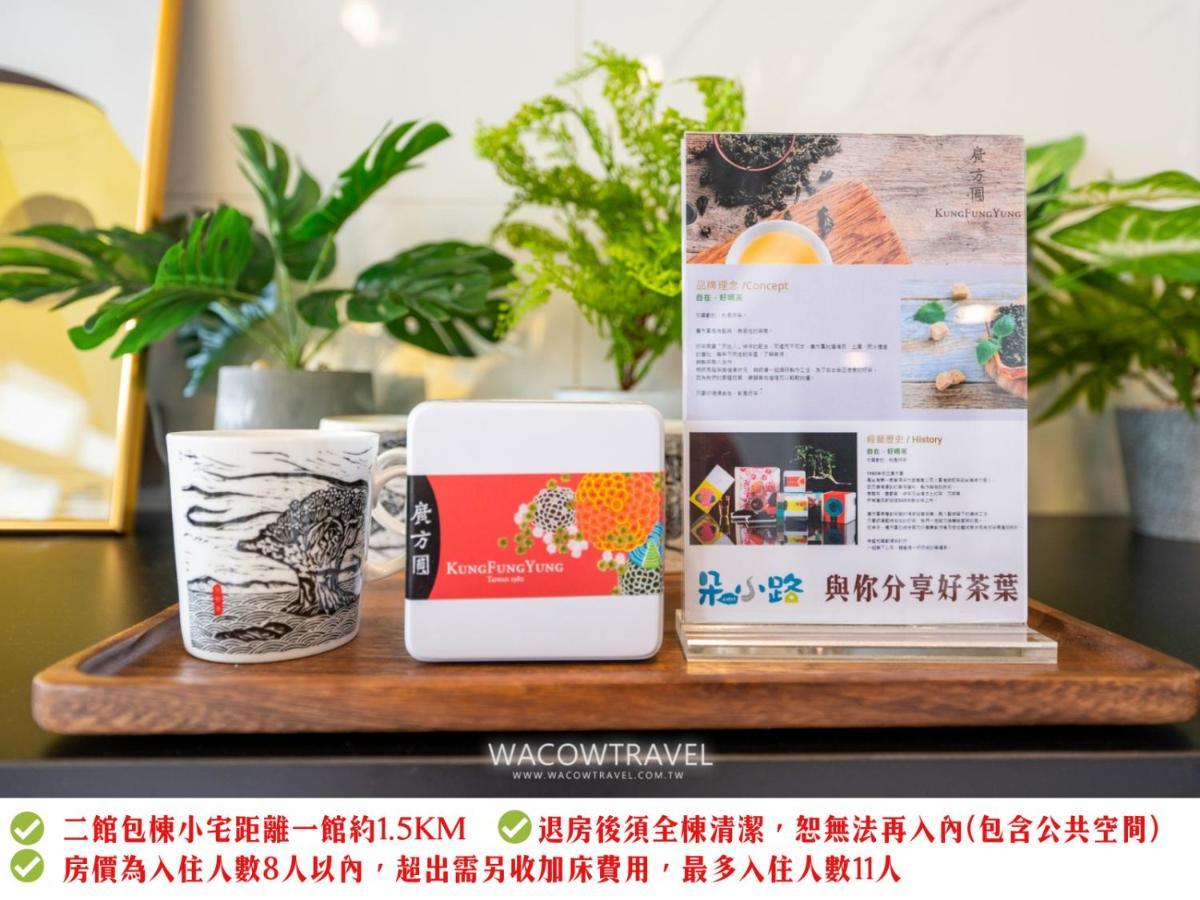 Secret Path B&B Xiaoliuqiu Εξωτερικό φωτογραφία
